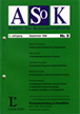 Cover ASoK 9/1998